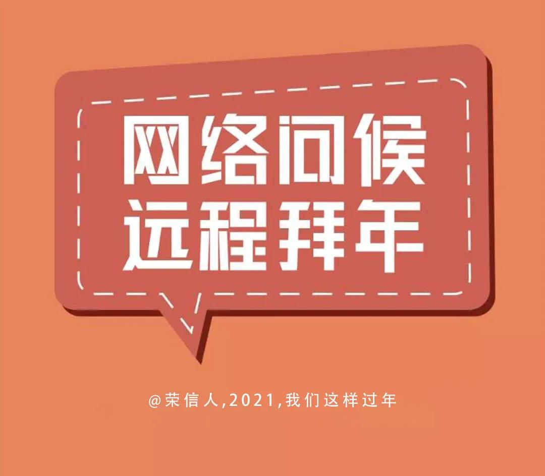 1611104813722057ZEgz.jpg 微信圖片_20210120090444.jpg
