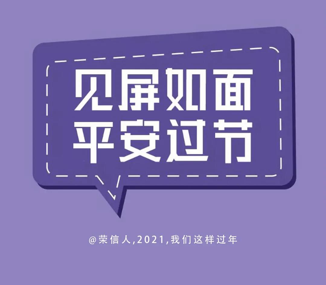 1611104817375873Htt0.jpg 微信圖片_20210120090449.jpg