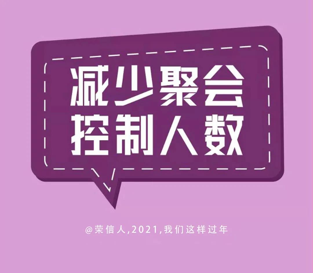 1611104826935357w8Jd.jpg 微信圖片_20210120090524.jpg