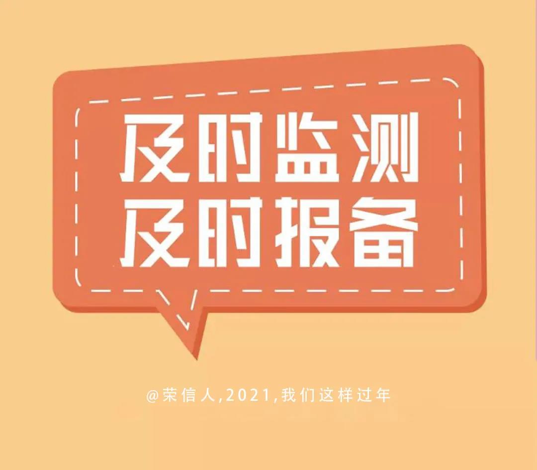 1611104833491148TpRq.jpg 微信圖片_20210120090531.jpg