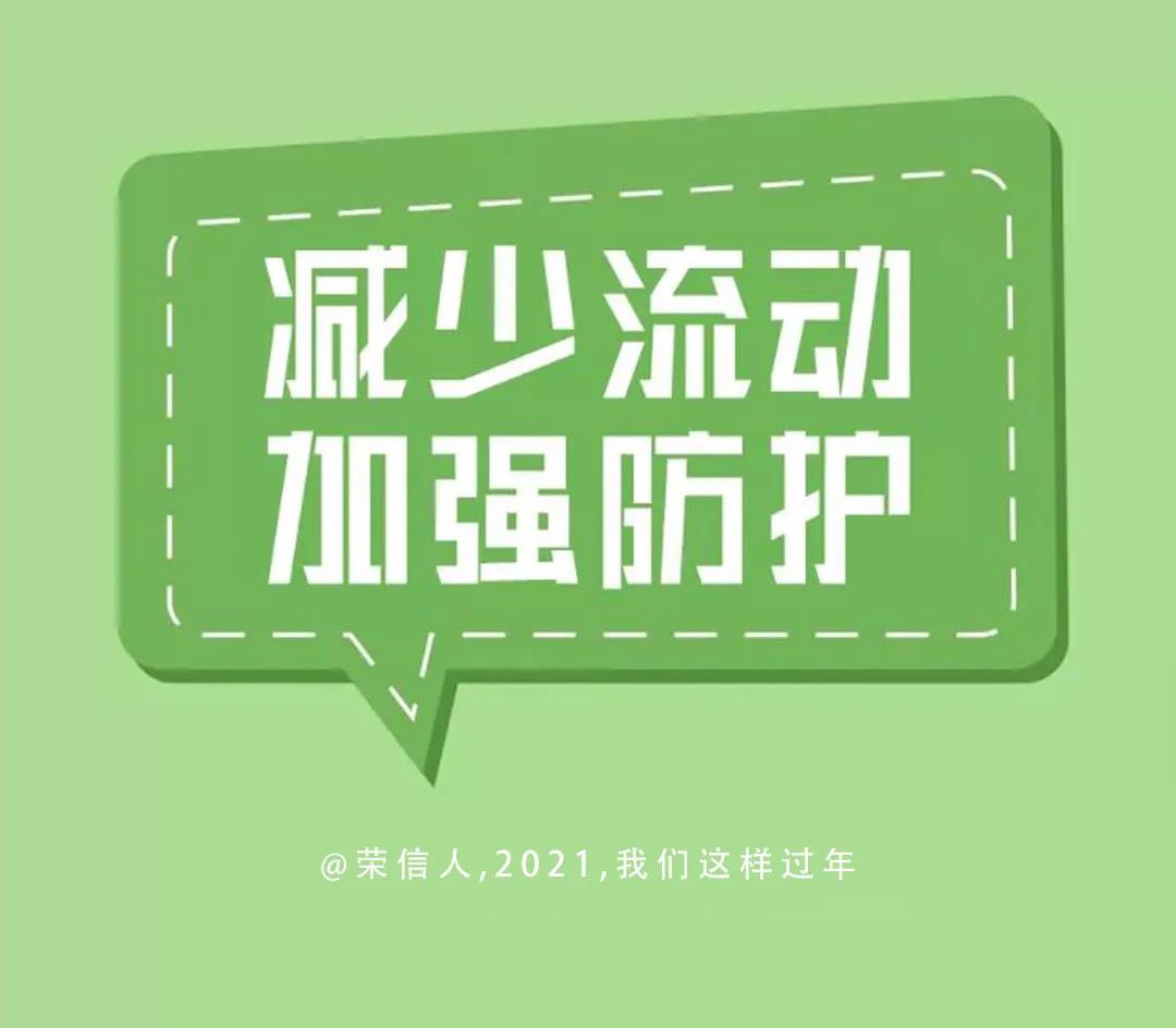 1611104837143696gpq4.jpg 微信圖片_20210120090534.jpg