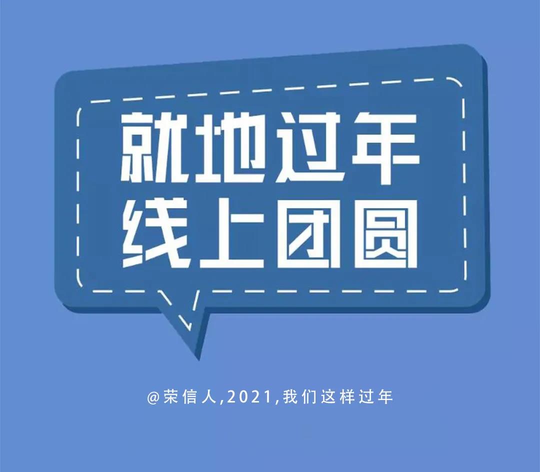 1611104843617632jx5F.jpg 微信圖片_20210120090537.jpg