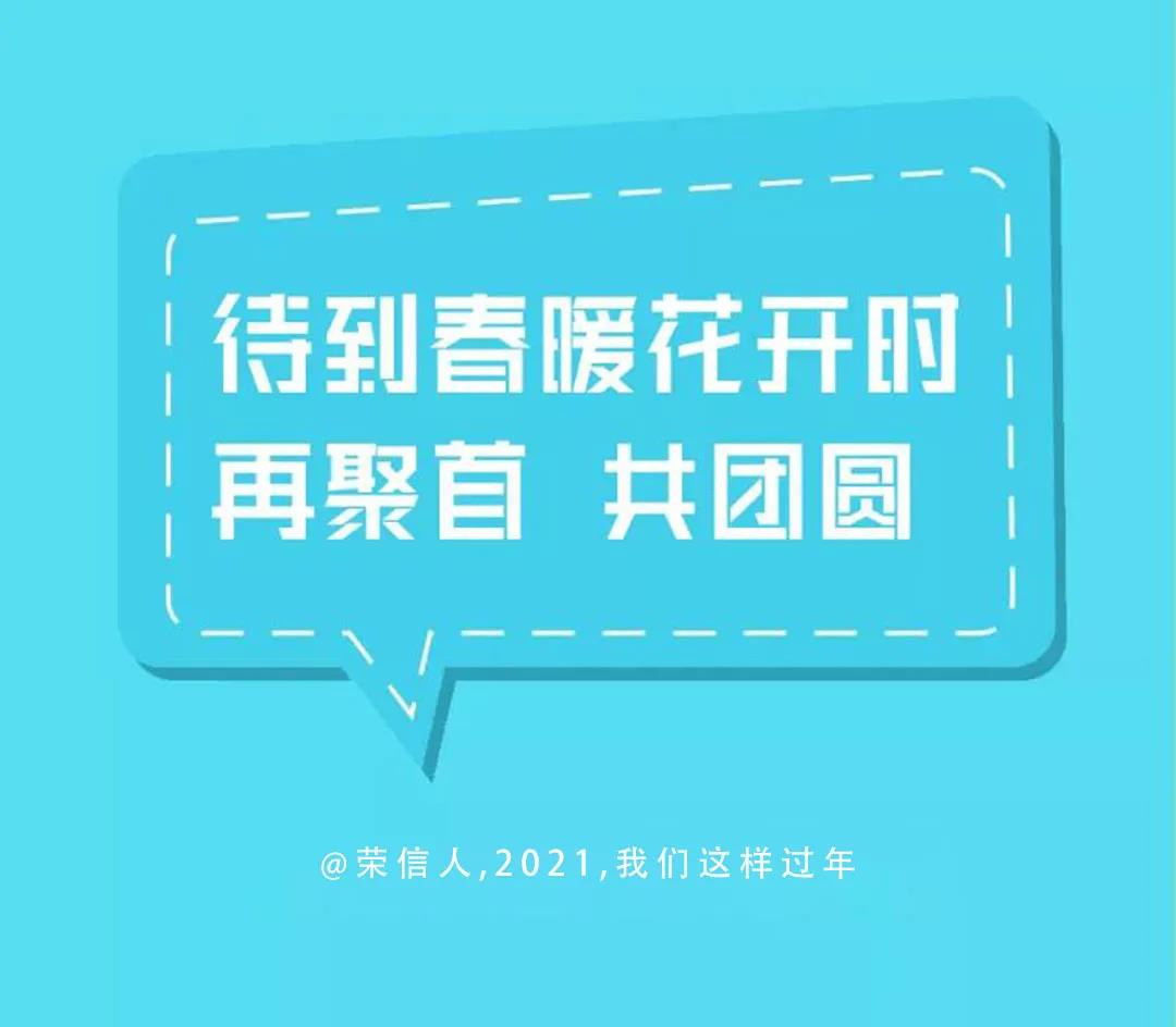 16111048472693079NlK.jpg 微信圖片_20210120090540.jpg