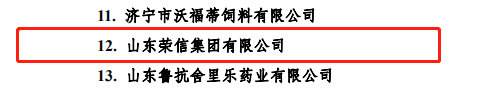 1612776662959330b6td.png 微信圖片_20210208173021.png
