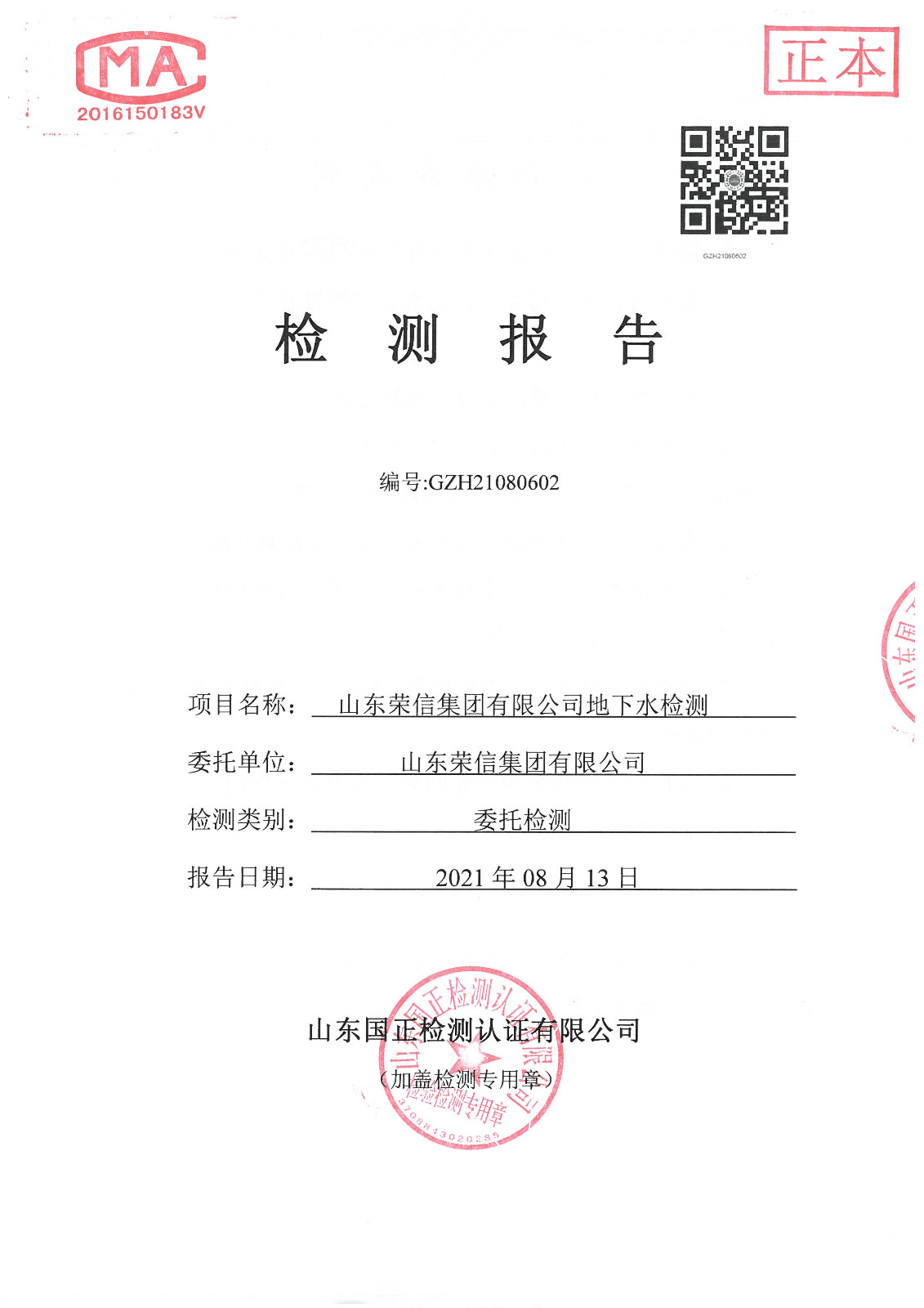 1642656995908376GYBN.jpg