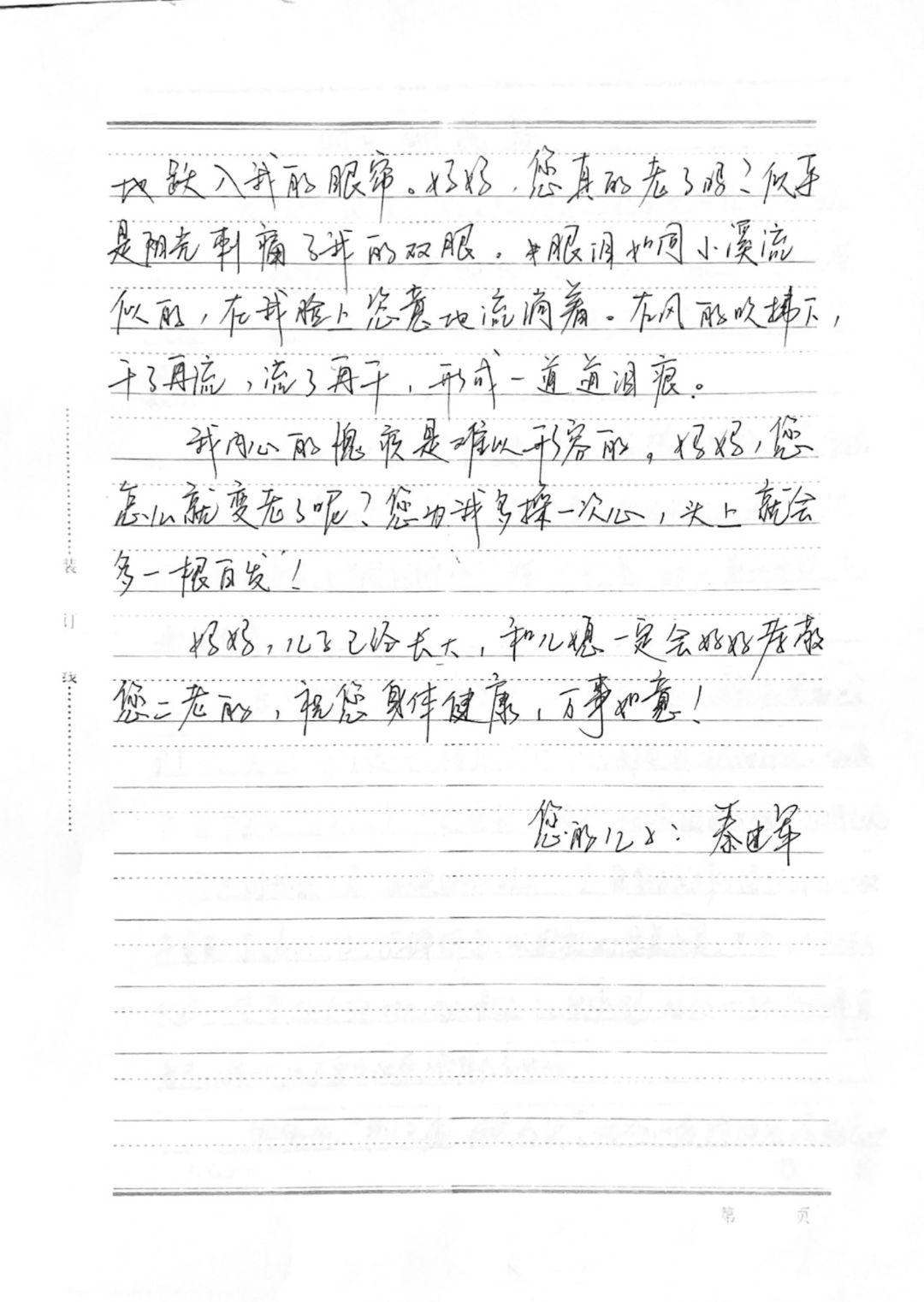 1652316241608950zFrx.png