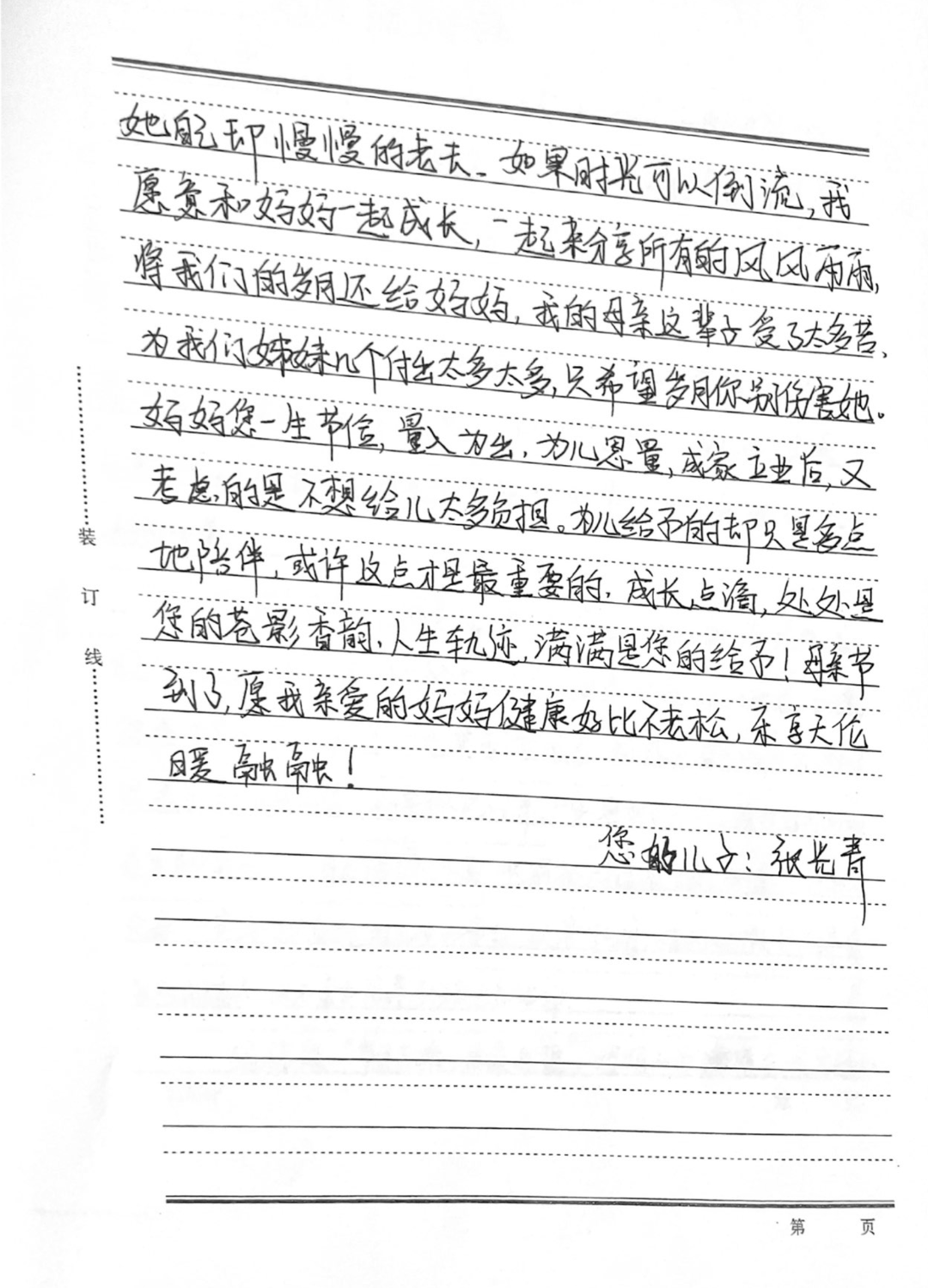 1652316197432534YYU3.png