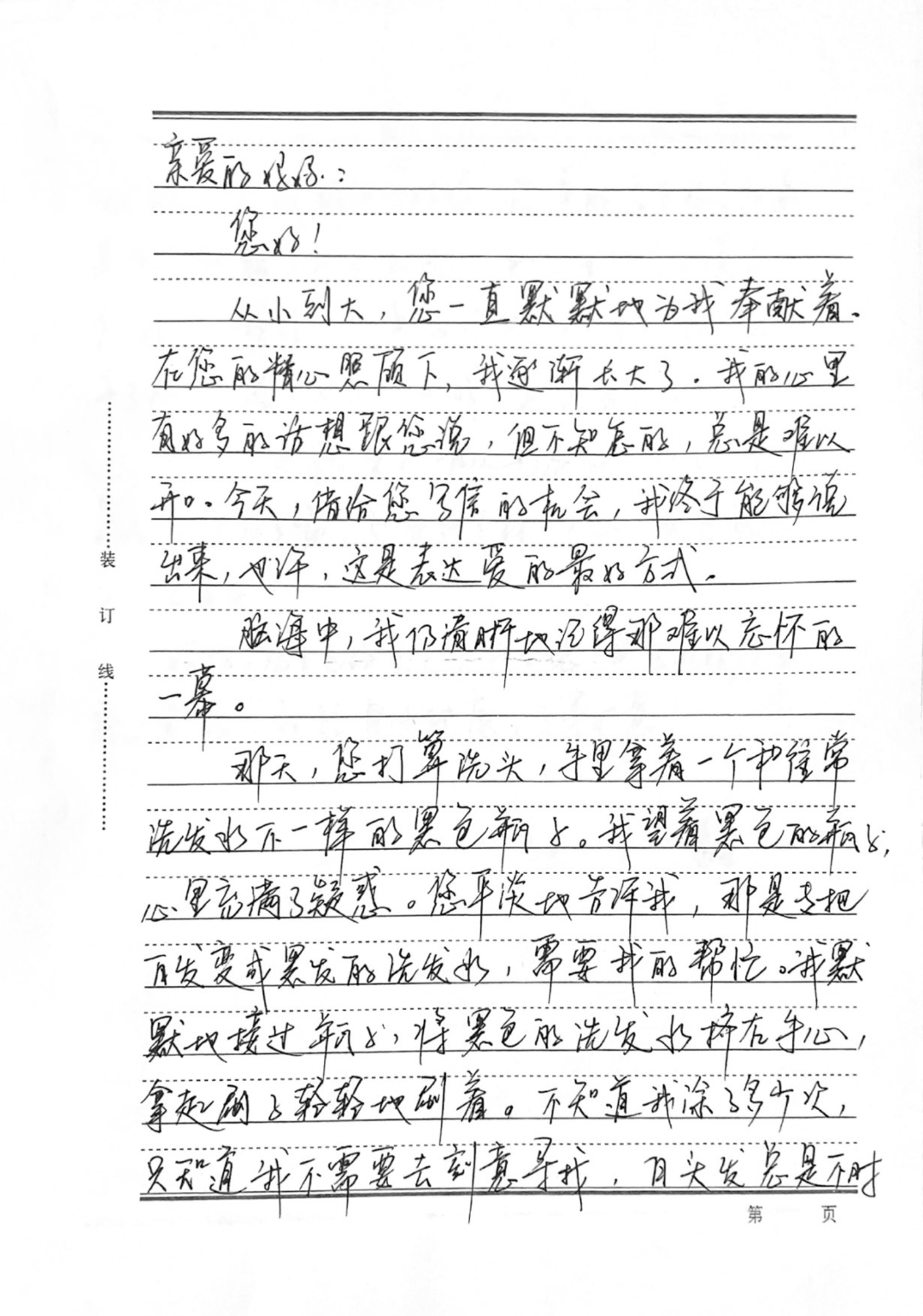 1652316241608950EKlB.png