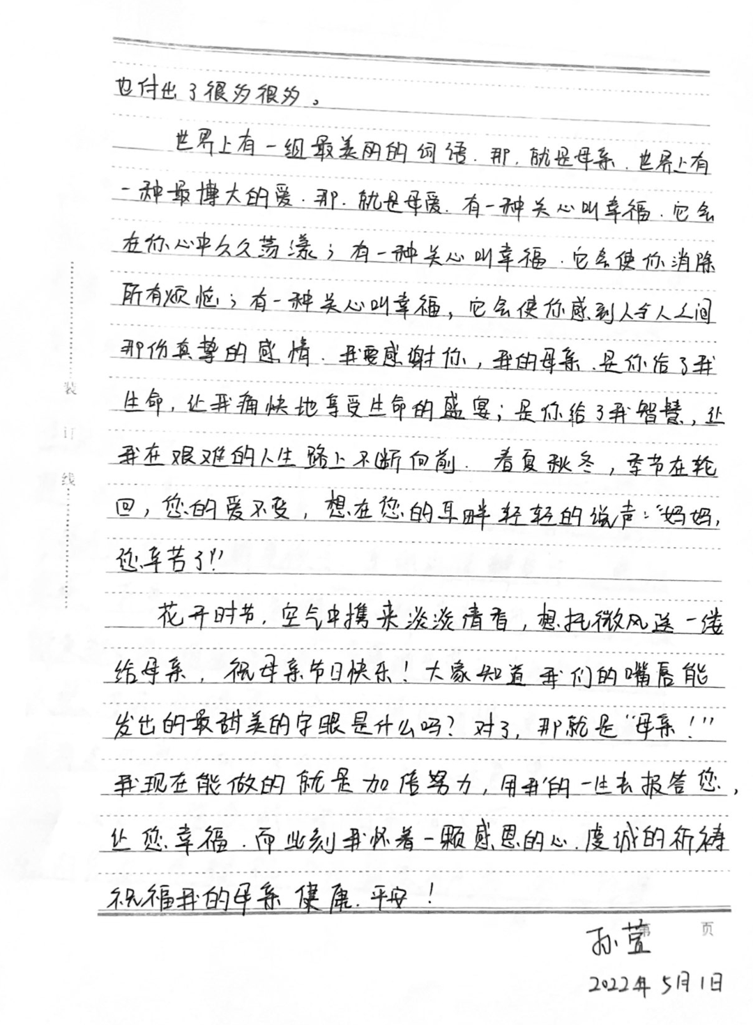 1652316316591051tGxG.png