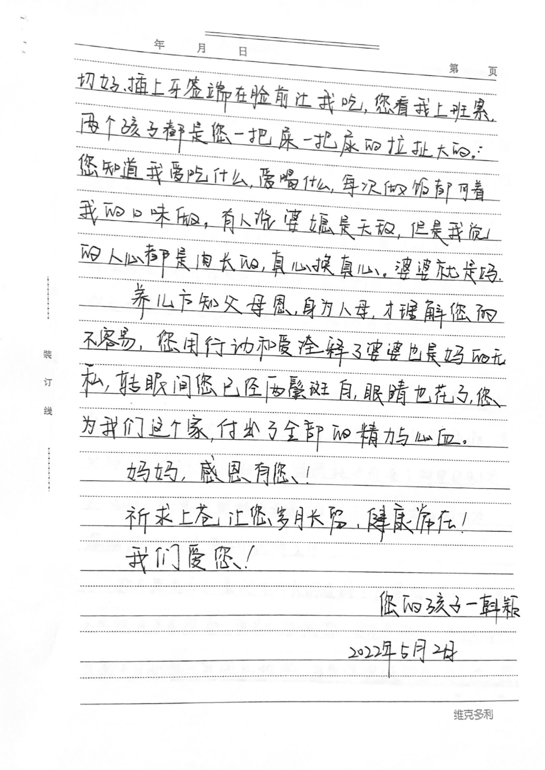 16523162793053031AdU.png
